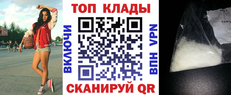 Где купить наркоту Воронеж Марихуана  СК  Меф  КОКАИН 
