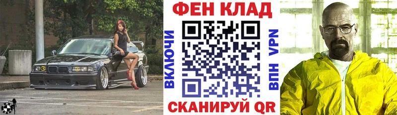где продают Воронеж АМФЕТАМИН Premium