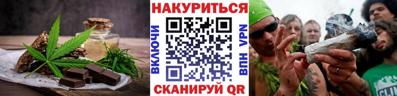 где продают   Воронеж  Печенье с ТГК конопля 