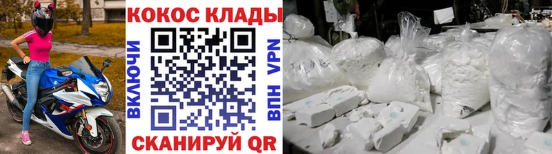 COCAIN Перу где найти наркотики Воронеж