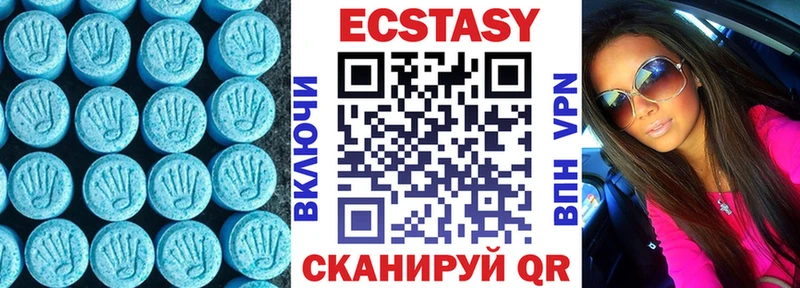Экстази 280мг  купить   Воронеж 