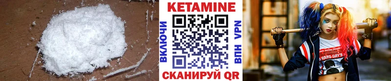 shop как зайти  Воронеж  Кетамин ketamine  KRAKEN ссылка 