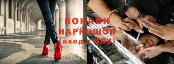кокаин Михайловка