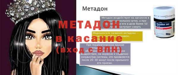 тгк Абдулино
