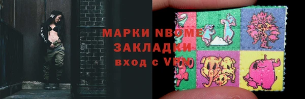 стаф Михайлов