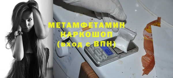 стаф Михайлов