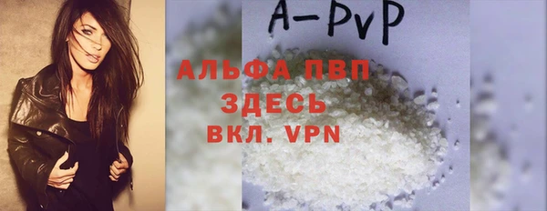 тгк Абдулино