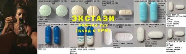тгк Абдулино
