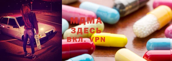 мдпв Абаза
