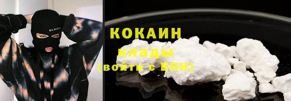 тгк Абдулино