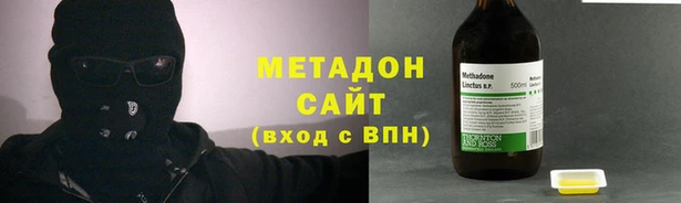 тгк Абдулино
