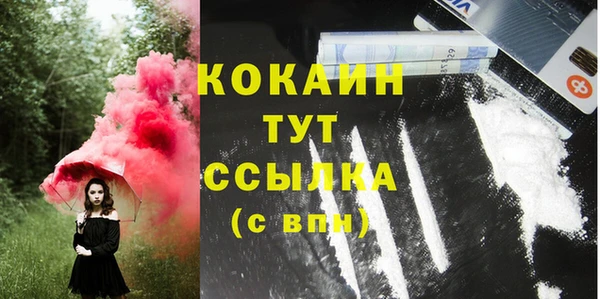 кокаин Михайловка