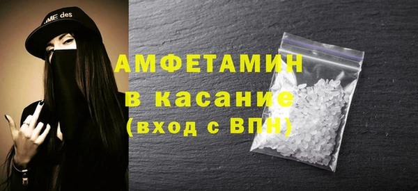 кокаин Михайловка