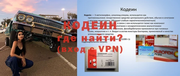 тгк Абдулино