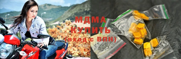 кокаин Михайловка