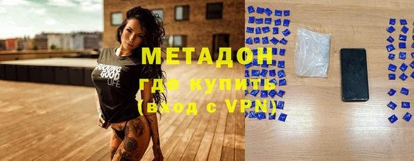 тгк Абдулино