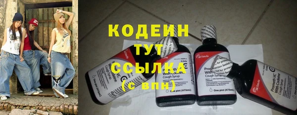 тгк Абдулино