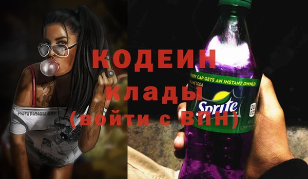тгк Абдулино
