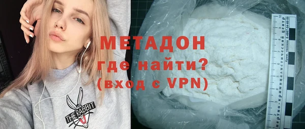 кокаин Михайловка