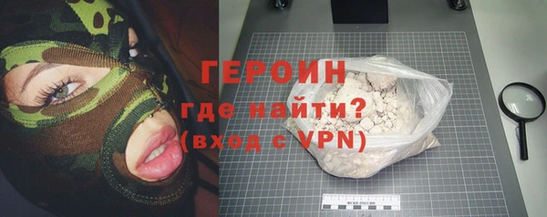 тгк Абдулино