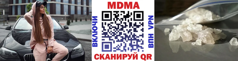 MDMA кристаллы  Воронеж 