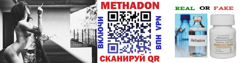 МЕТАДОН белоснежный  Воронеж 