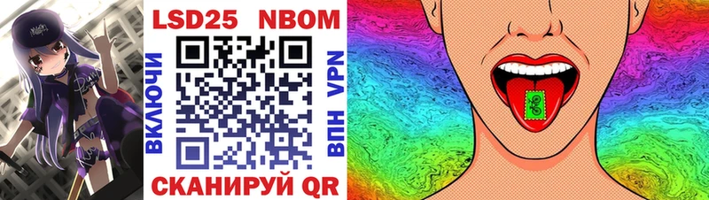 где купить наркоту  Воронеж  Марки NBOMe 1500мкг 