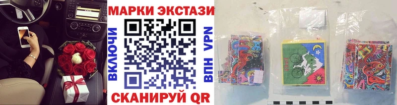 Марки NBOMe 1500мкг Воронеж