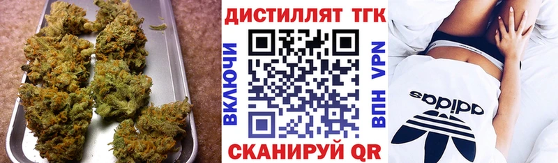 нарко площадка официальный сайт  Воронеж  Дистиллят ТГК жижа 