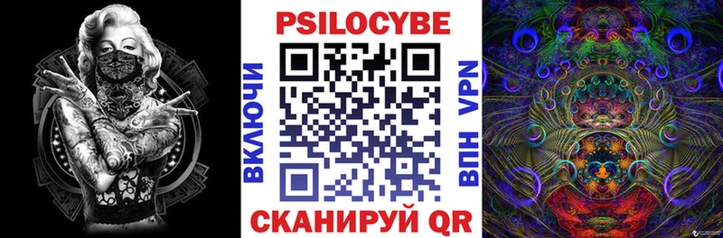 Галлюциногенные грибы мицелий  где найти   Воронеж 
